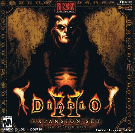 Diablo II: Lord Of Destruction (2001) PC {v1.12}