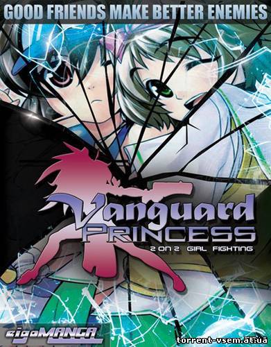 Vanguard Princess / Принцесса Авангард (2012/PC/Eng)