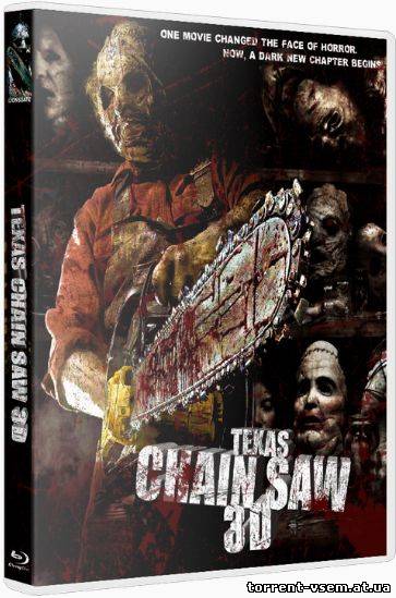 Техасская резня бензопилой 3D / Texas Chainsaw 3D (2013) CAMRip | L1